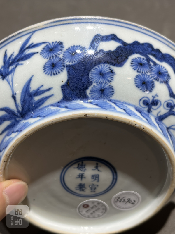 "大明宣德年制"款青花岁寒三友纹盘 - 图4